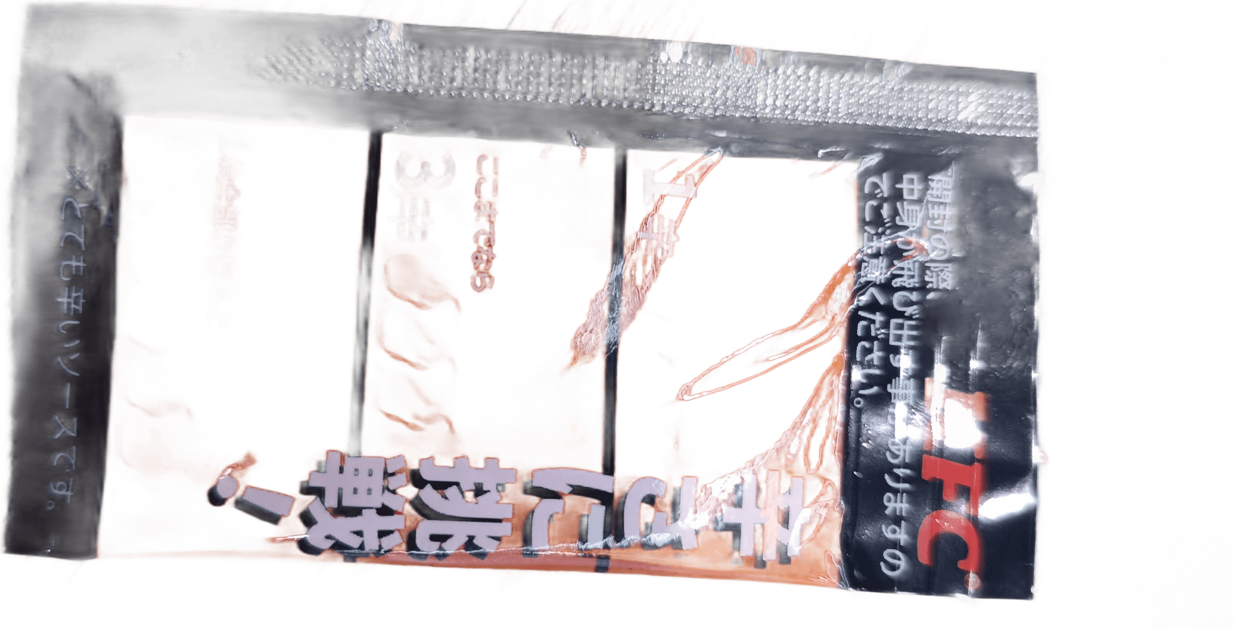 KFC: Hot Sauce